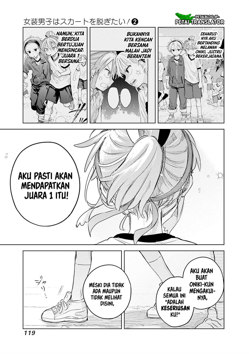 
              Josou Danshi wa Skirt wo Nugitai!             Chapter 11