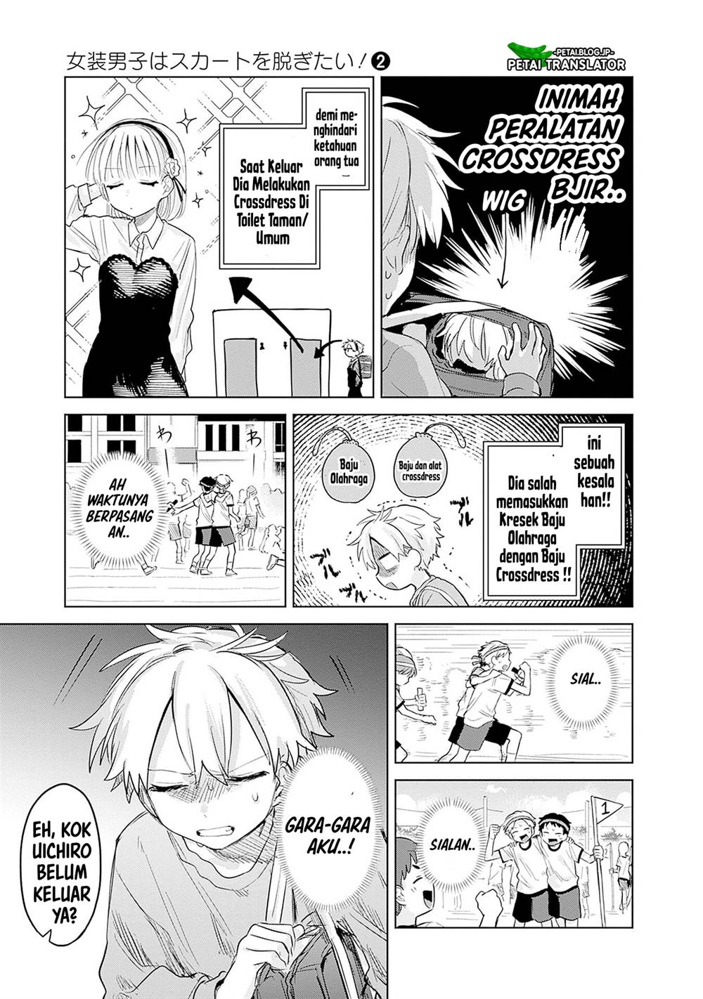 
              Josou Danshi wa Skirt wo Nugitai!             Chapter 11
