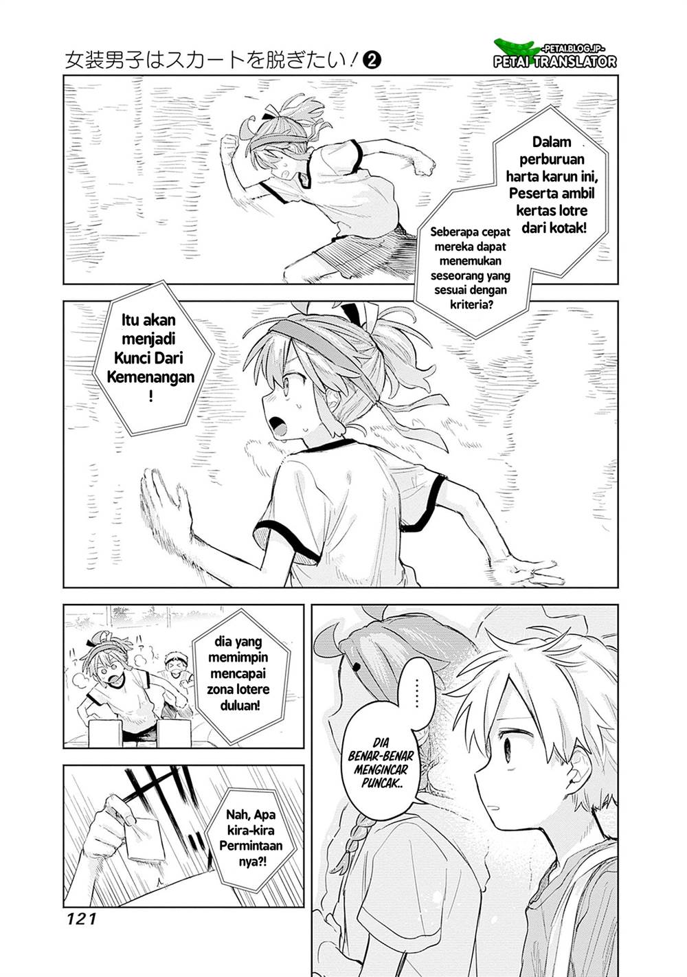
              Josou Danshi wa Skirt wo Nugitai!             Chapter 11