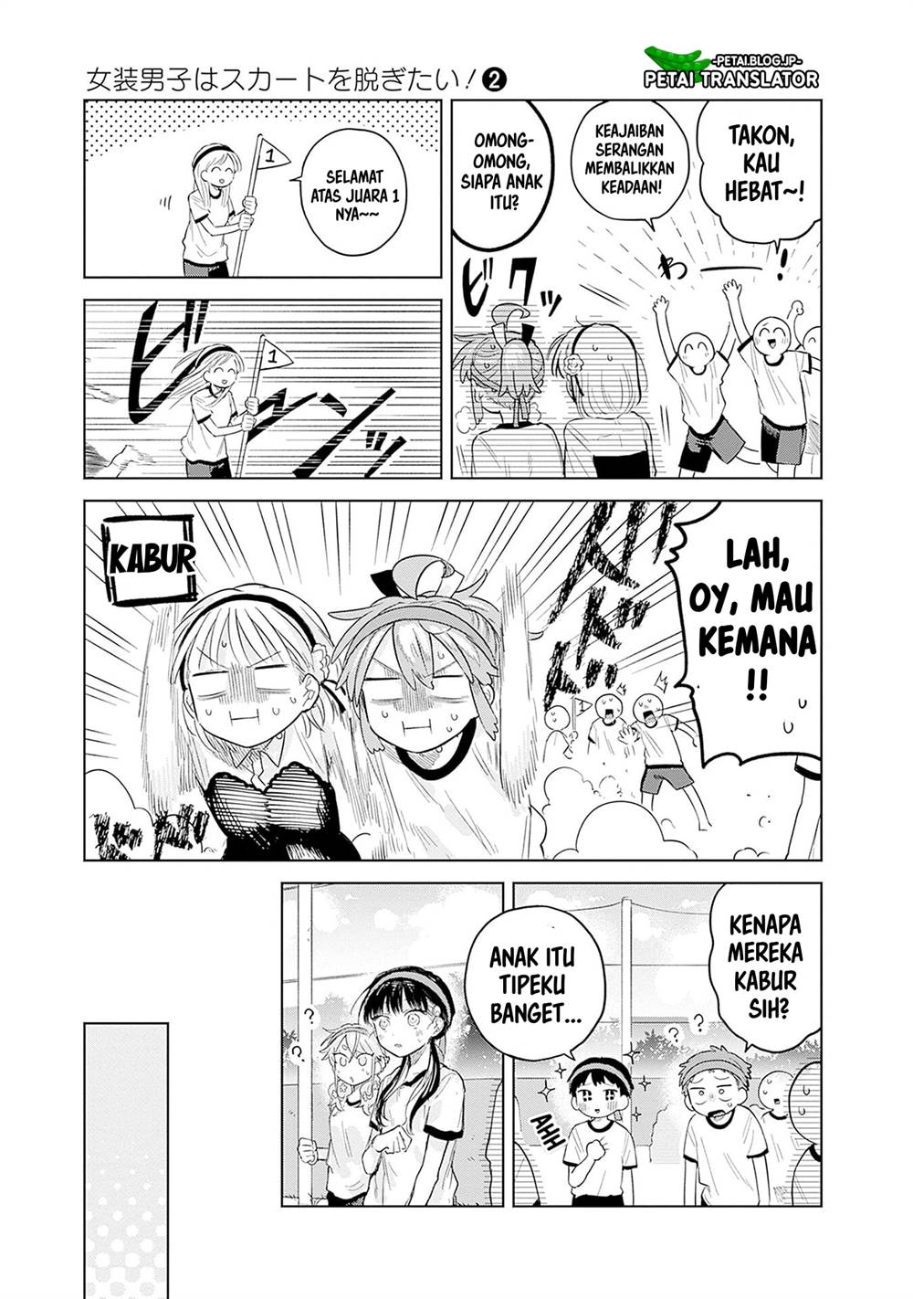 
              Josou Danshi wa Skirt wo Nugitai!             Chapter 11