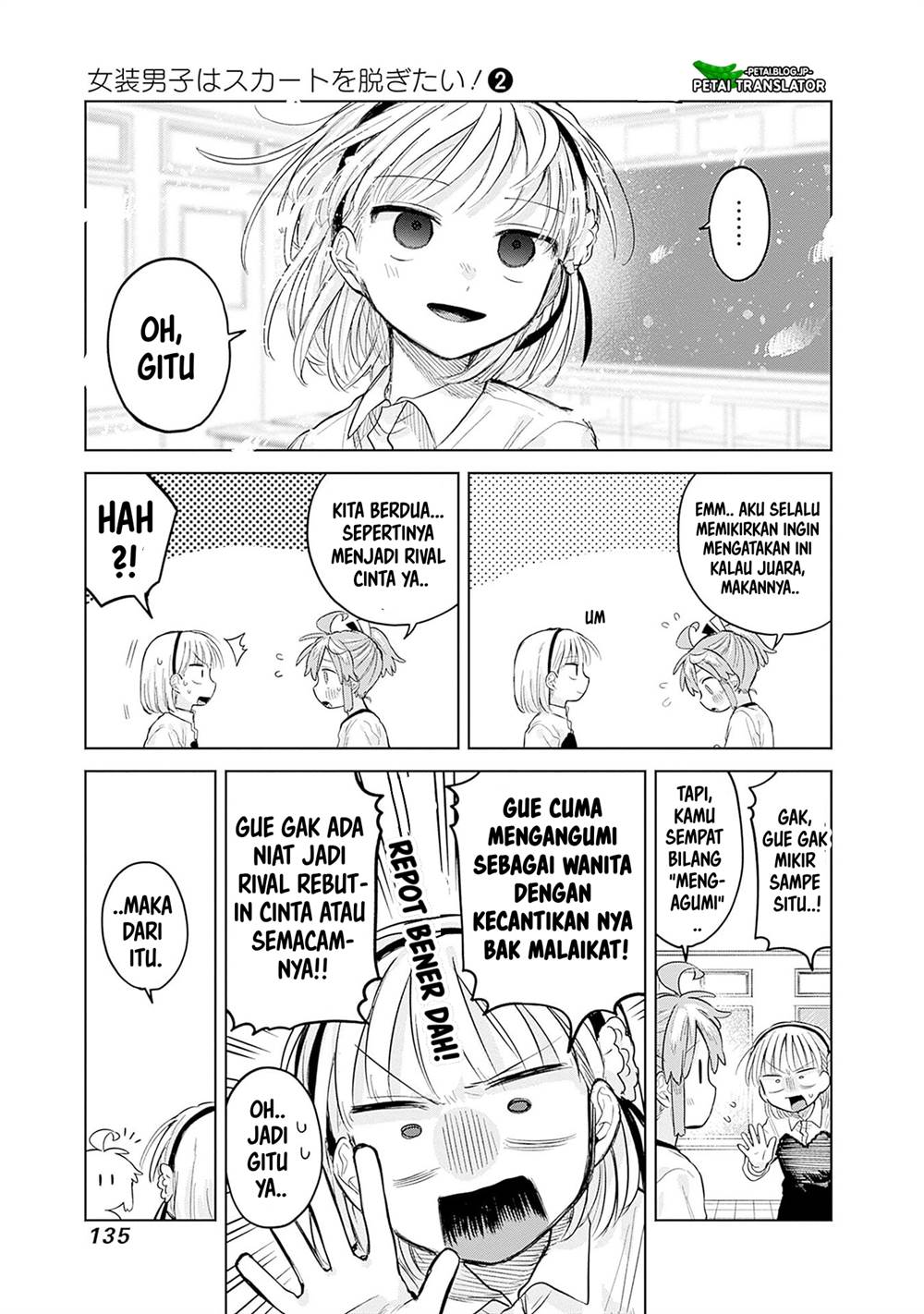 
              Josou Danshi wa Skirt wo Nugitai!             Chapter 11