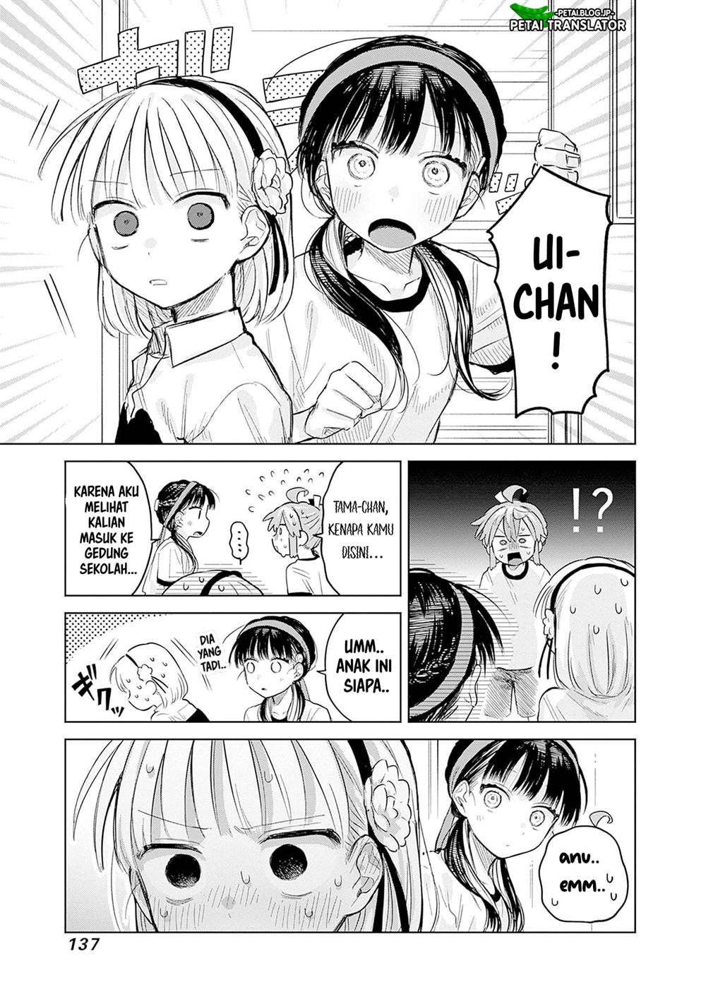 
              Josou Danshi wa Skirt wo Nugitai!             Chapter 11