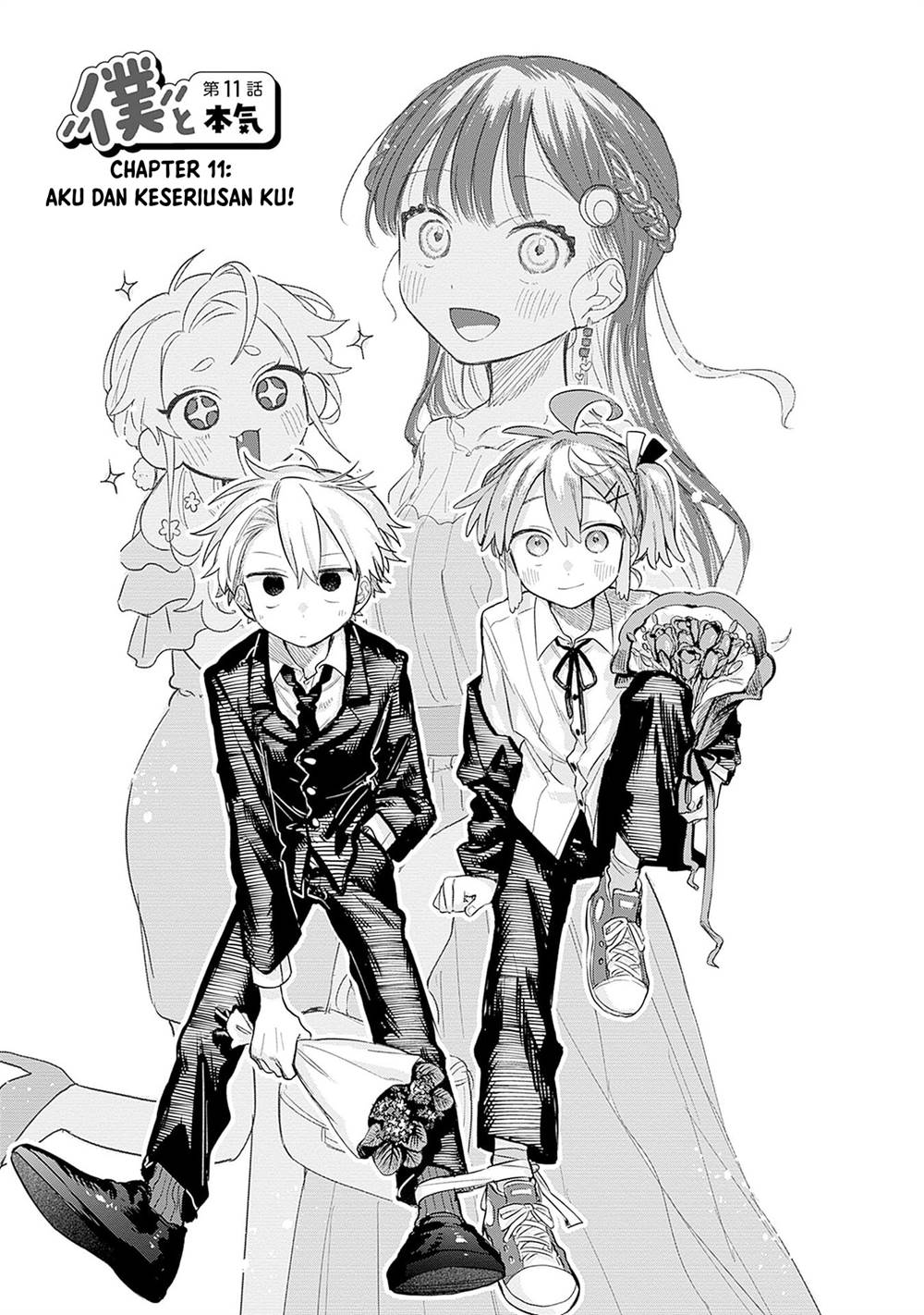 
              Josou Danshi wa Skirt wo Nugitai!             Chapter 11