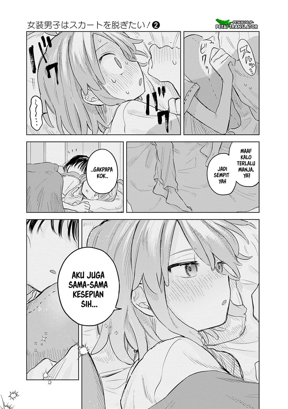 
              Josou Danshi wa Skirt wo Nugitai!             Chapter 12