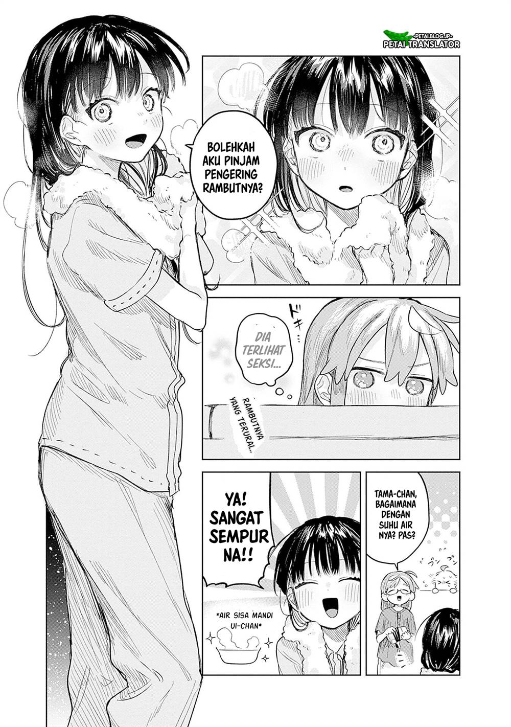 
              Josou Danshi wa Skirt wo Nugitai!             Chapter 12