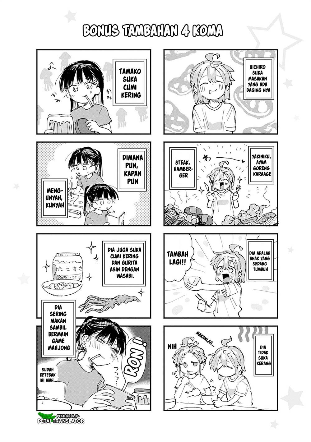 
              Josou Danshi wa Skirt wo Nugitai!             Chapter 12