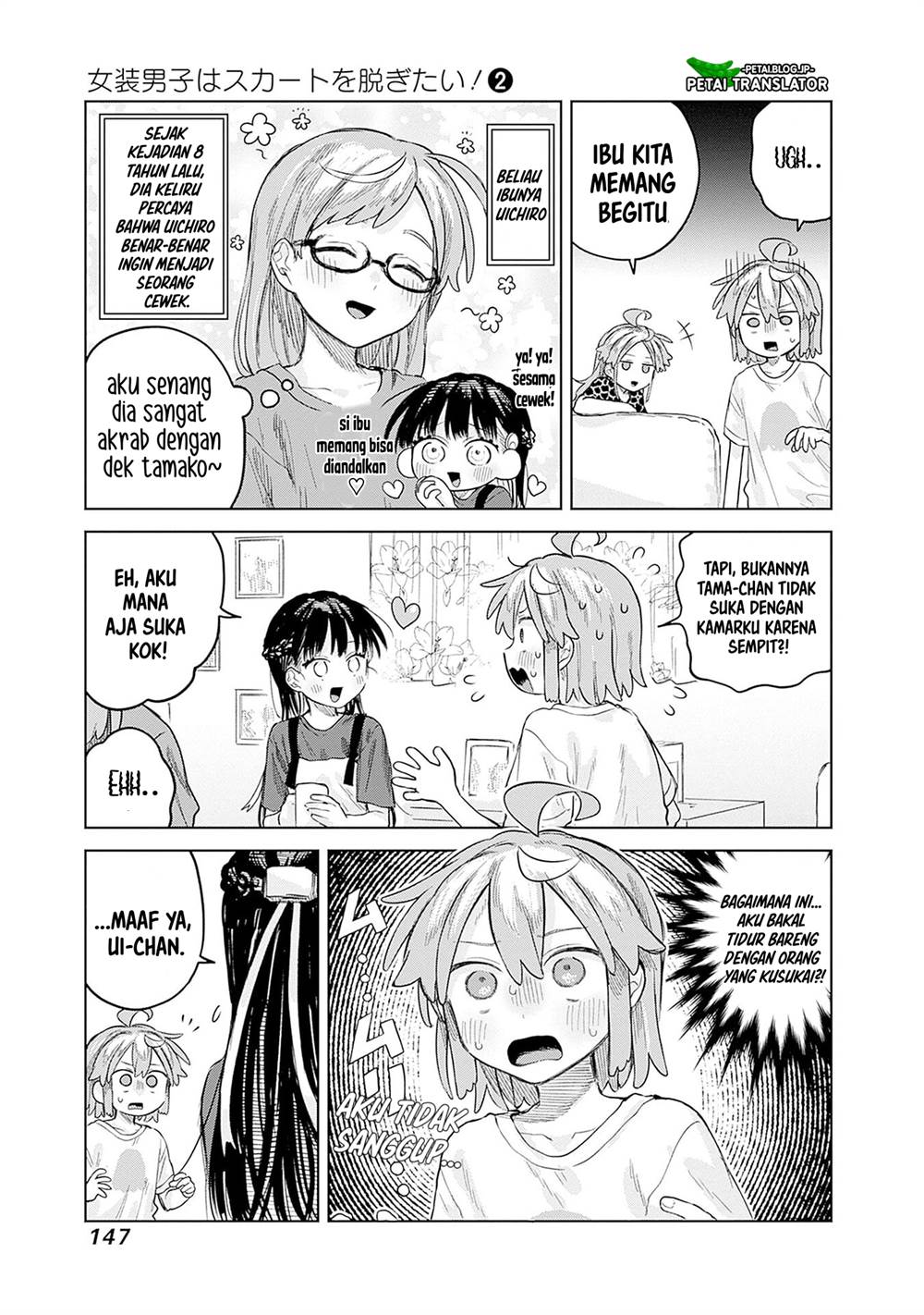 
              Josou Danshi wa Skirt wo Nugitai!             Chapter 12