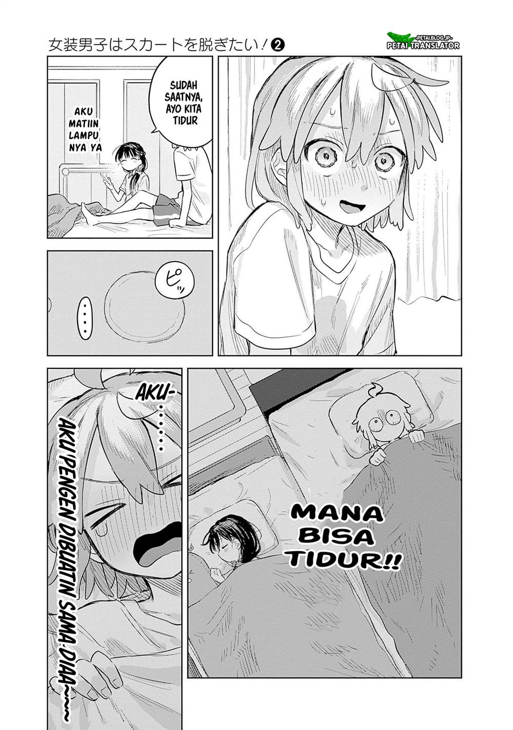
              Josou Danshi wa Skirt wo Nugitai!             Chapter 12