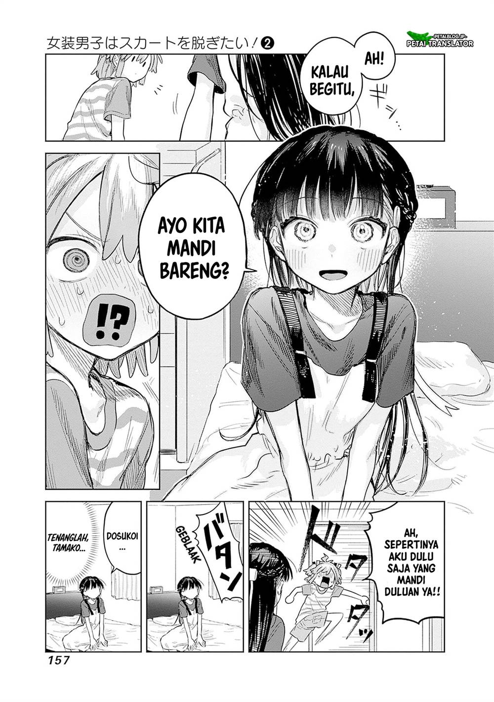 
              Josou Danshi wa Skirt wo Nugitai!             Chapter 12