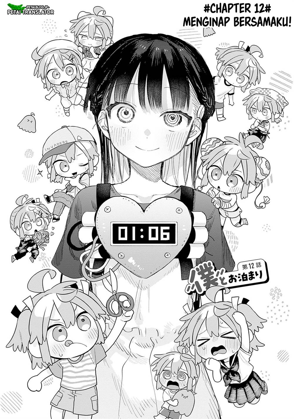 
              Josou Danshi wa Skirt wo Nugitai!             Chapter 12