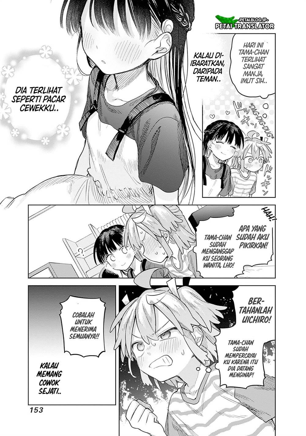 
              Josou Danshi wa Skirt wo Nugitai!             Chapter 12