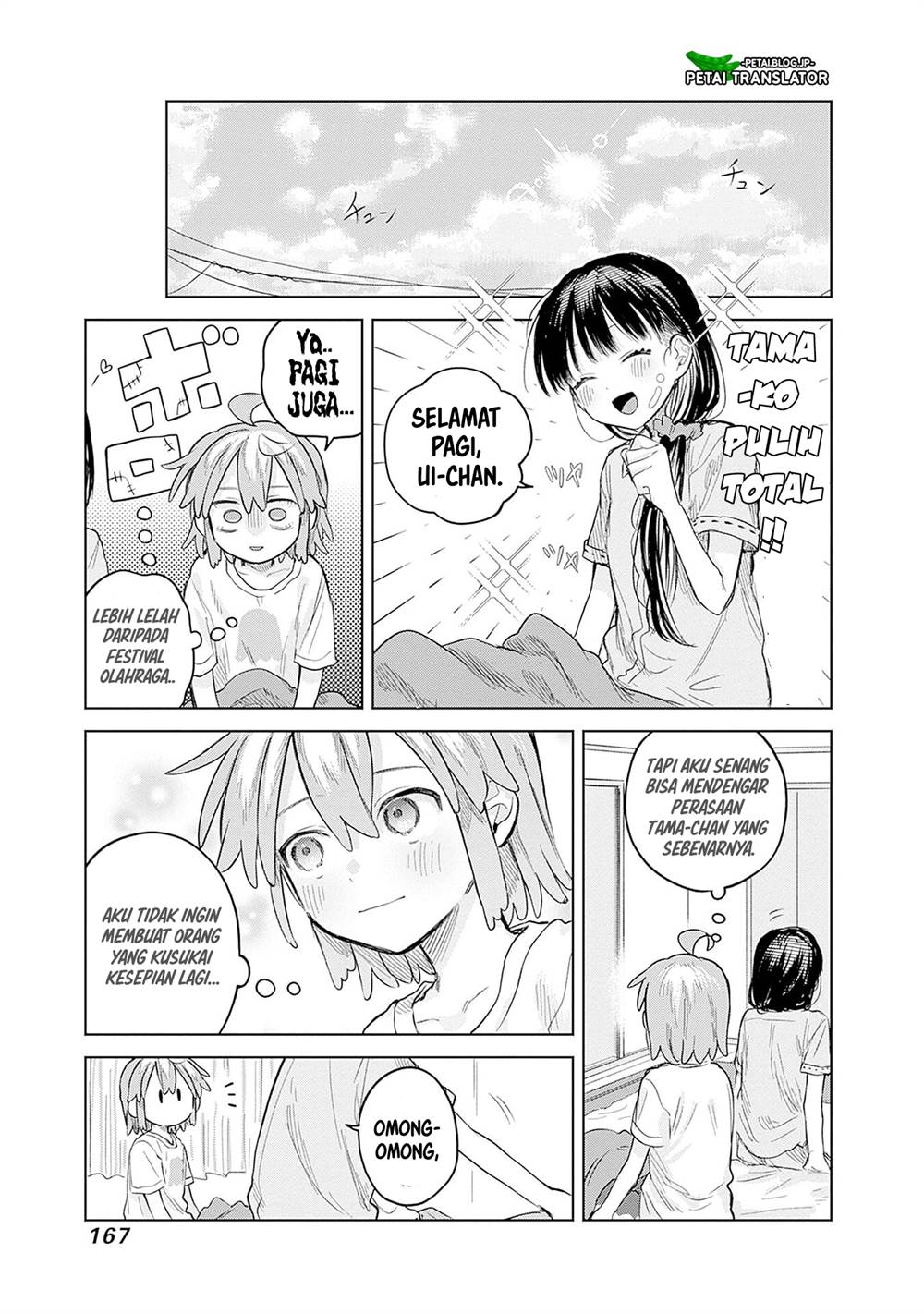 
              Josou Danshi wa Skirt wo Nugitai!             Chapter 12