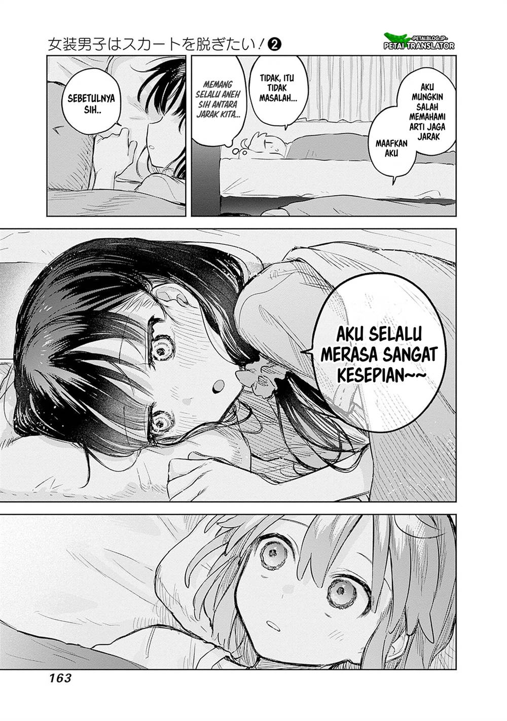 
              Josou Danshi wa Skirt wo Nugitai!             Chapter 12