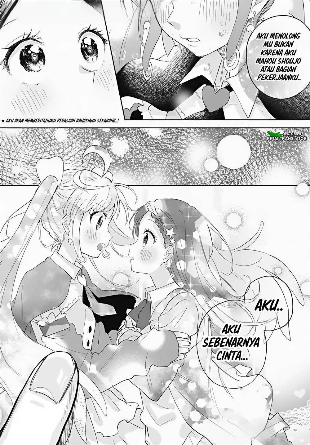 
              Josou Danshi wa Skirt wo Nugitai!             Chapter 13