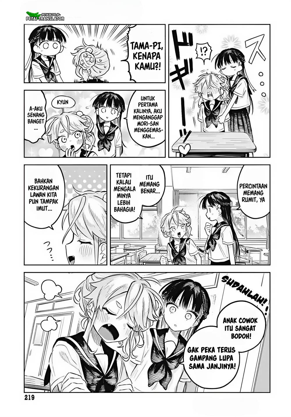 
              Josou Danshi wa Skirt wo Nugitai!             Chapter 13