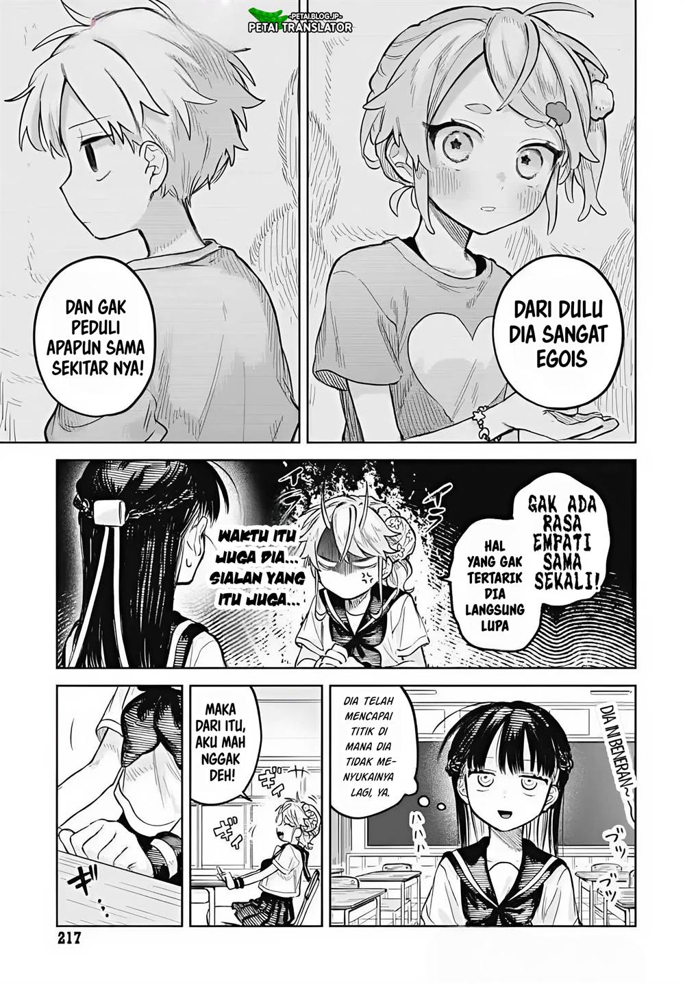 
              Josou Danshi wa Skirt wo Nugitai!             Chapter 13