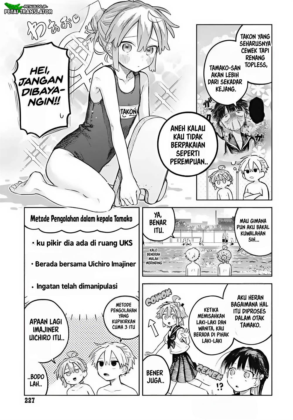 
              Josou Danshi wa Skirt wo Nugitai!             Chapter 14