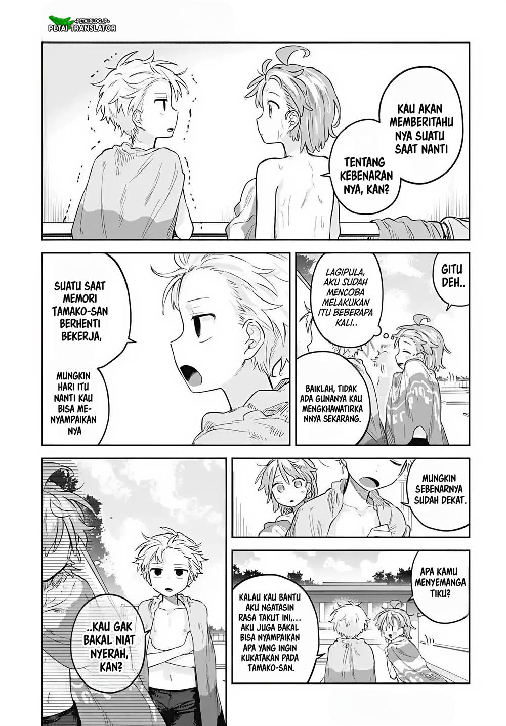 
              Josou Danshi wa Skirt wo Nugitai!             Chapter 14