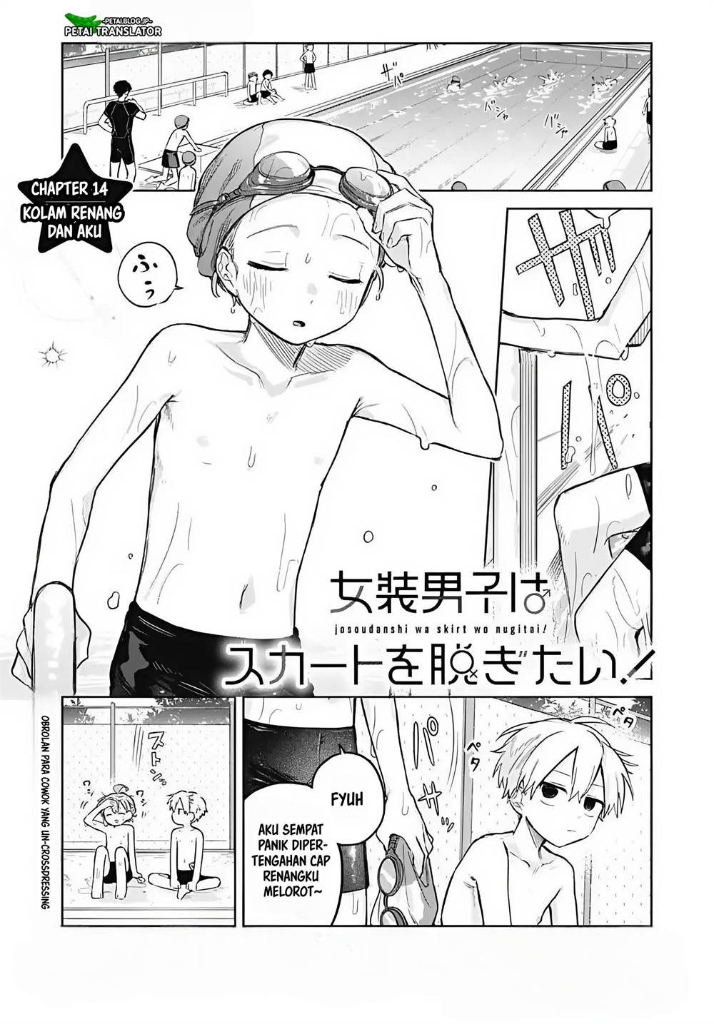 
              Josou Danshi wa Skirt wo Nugitai!             Chapter 14