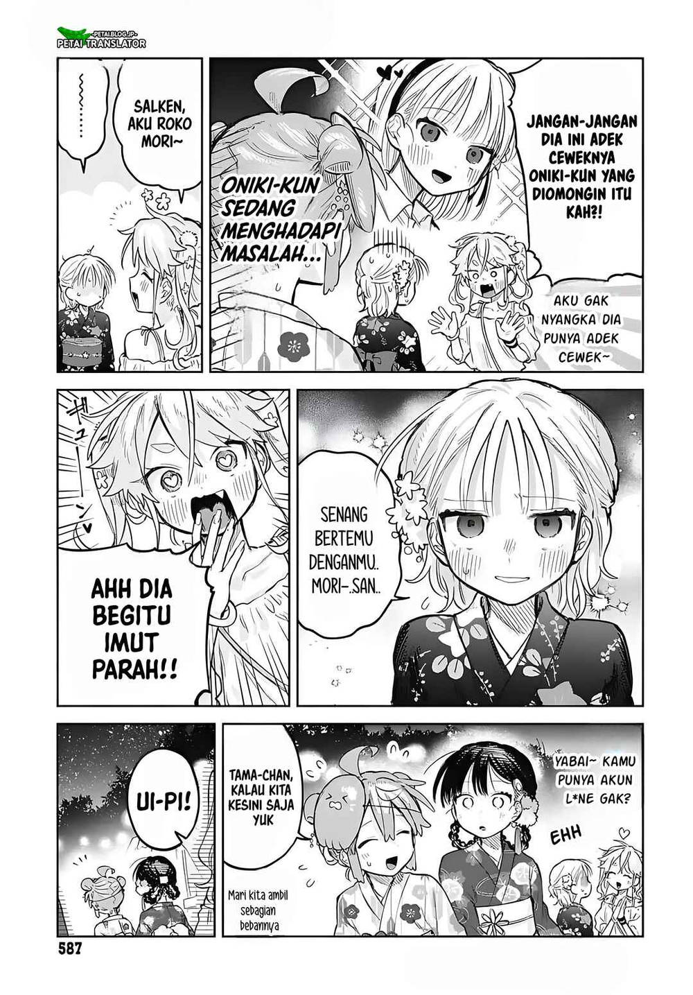 
              Josou Danshi wa Skirt wo Nugitai!             Chapter 17