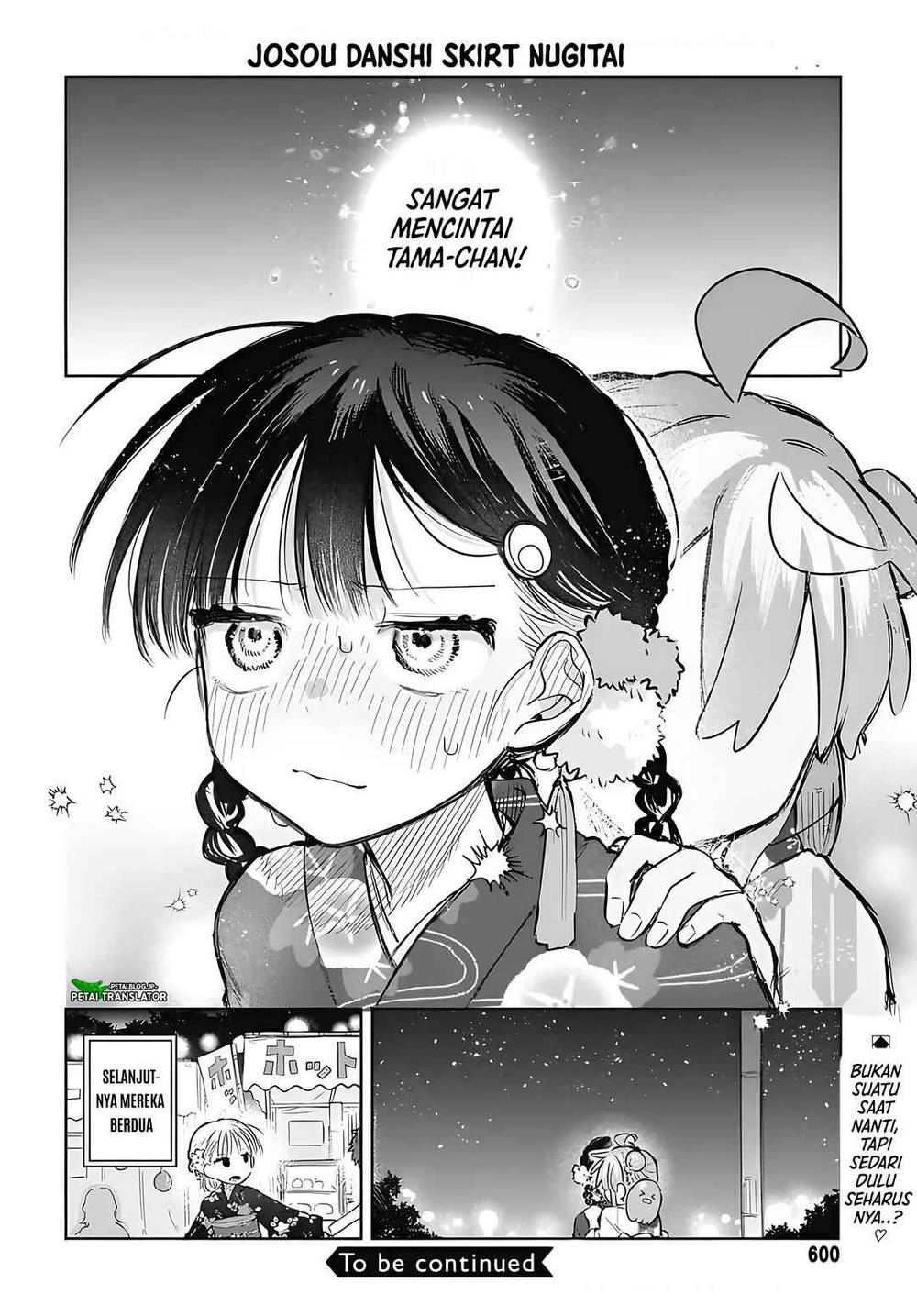 
              Josou Danshi wa Skirt wo Nugitai!             Chapter 17