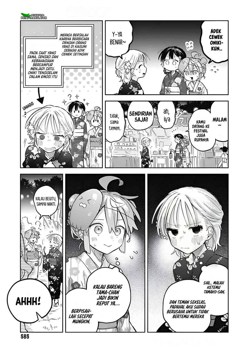 
              Josou Danshi wa Skirt wo Nugitai!             Chapter 17
