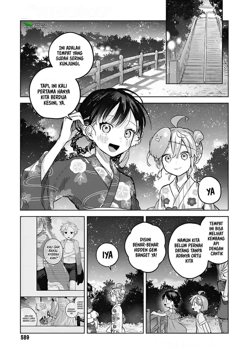 
              Josou Danshi wa Skirt wo Nugitai!             Chapter 17