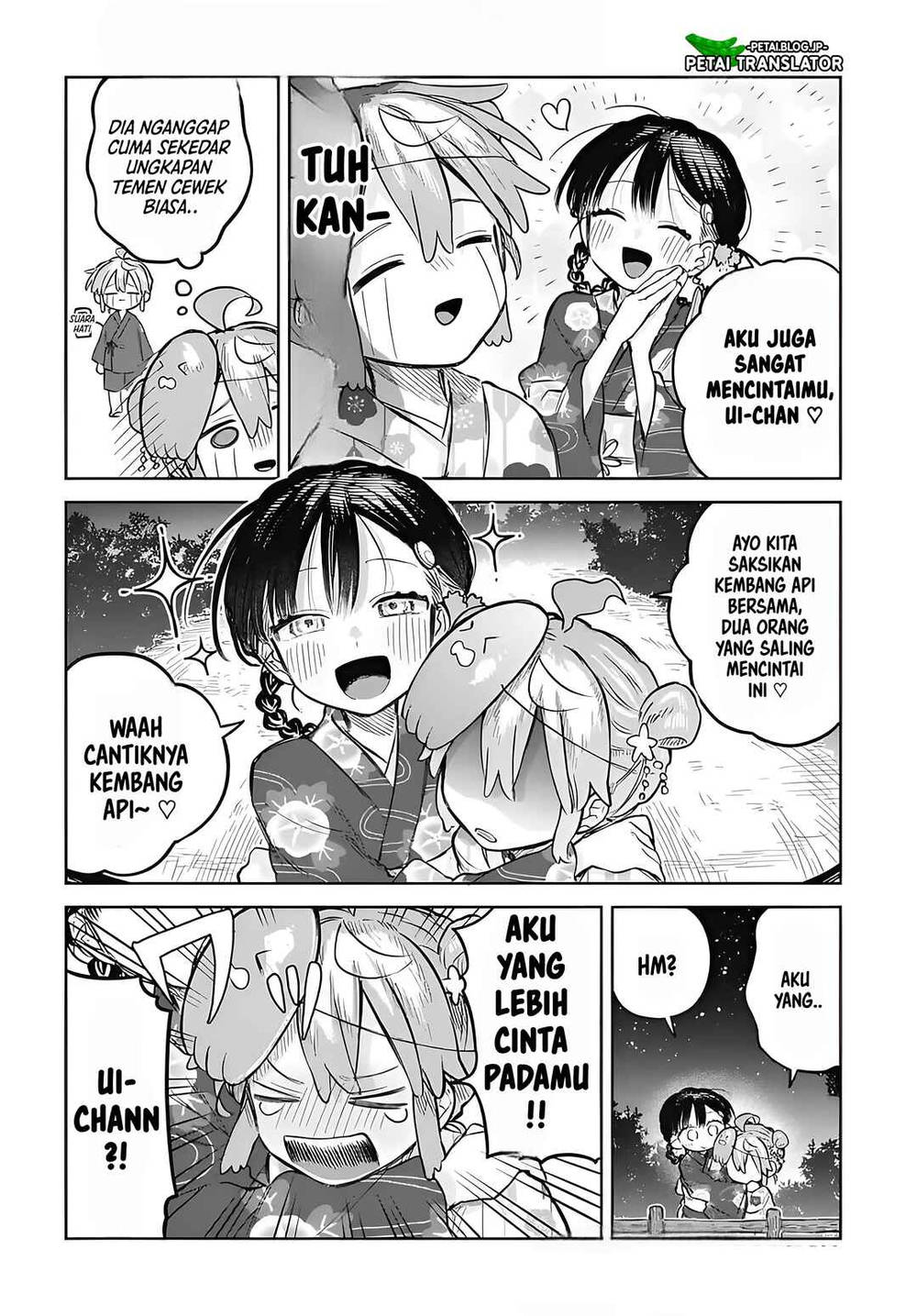 
              Josou Danshi wa Skirt wo Nugitai!             Chapter 17