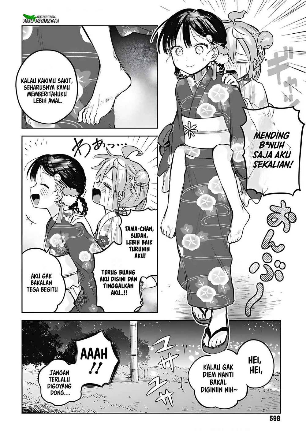 
              Josou Danshi wa Skirt wo Nugitai!             Chapter 17