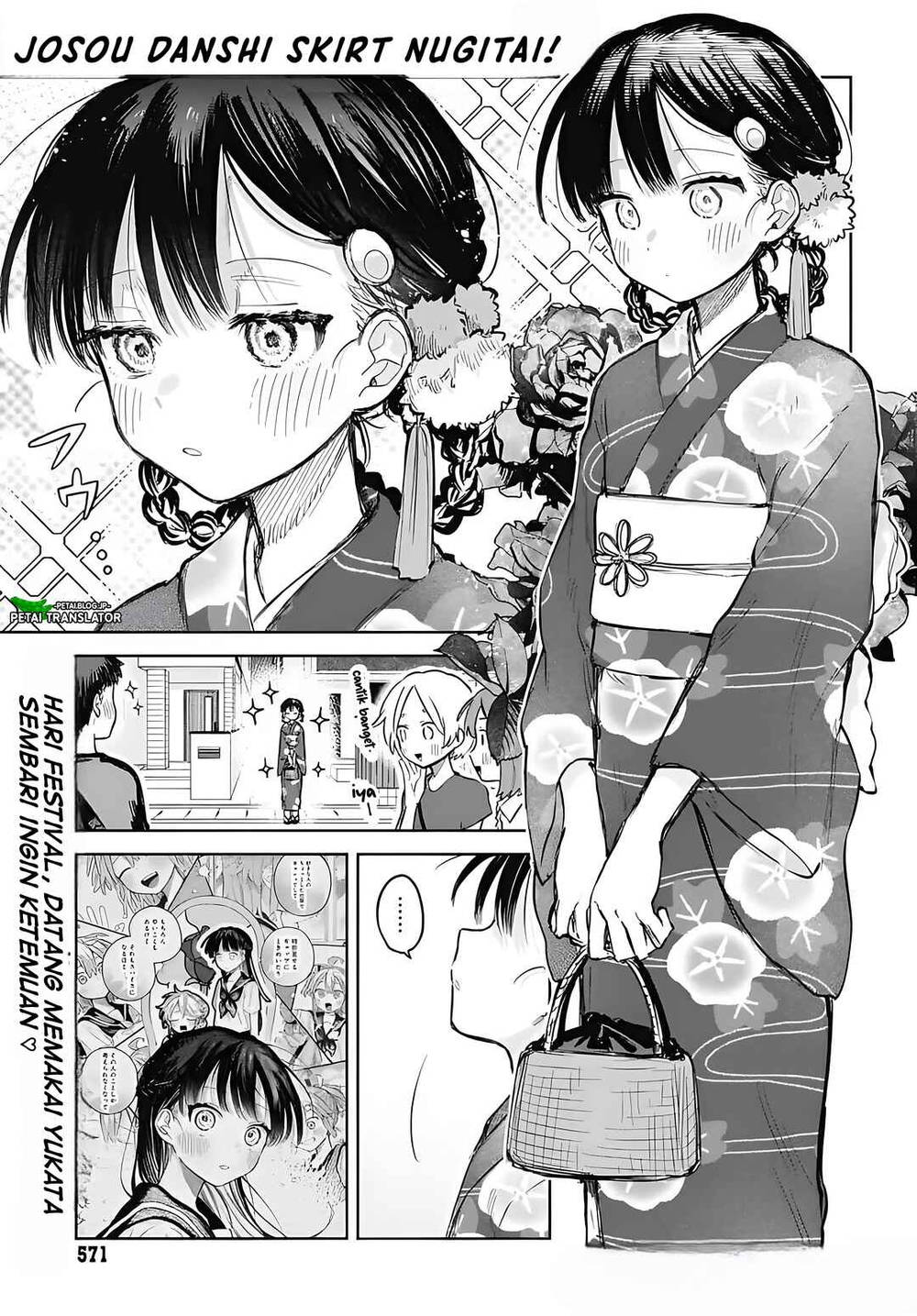 
              Josou Danshi wa Skirt wo Nugitai!             Chapter 17