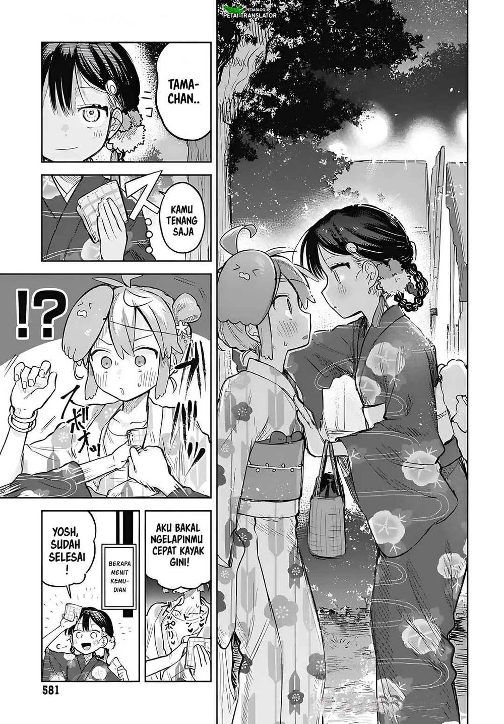 
              Josou Danshi wa Skirt wo Nugitai!             Chapter 17