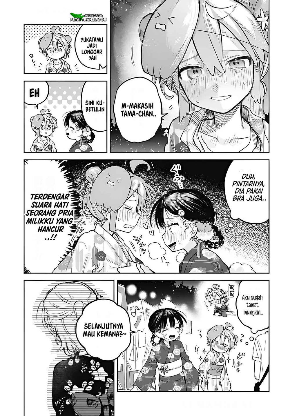 
              Josou Danshi wa Skirt wo Nugitai!             Chapter 17