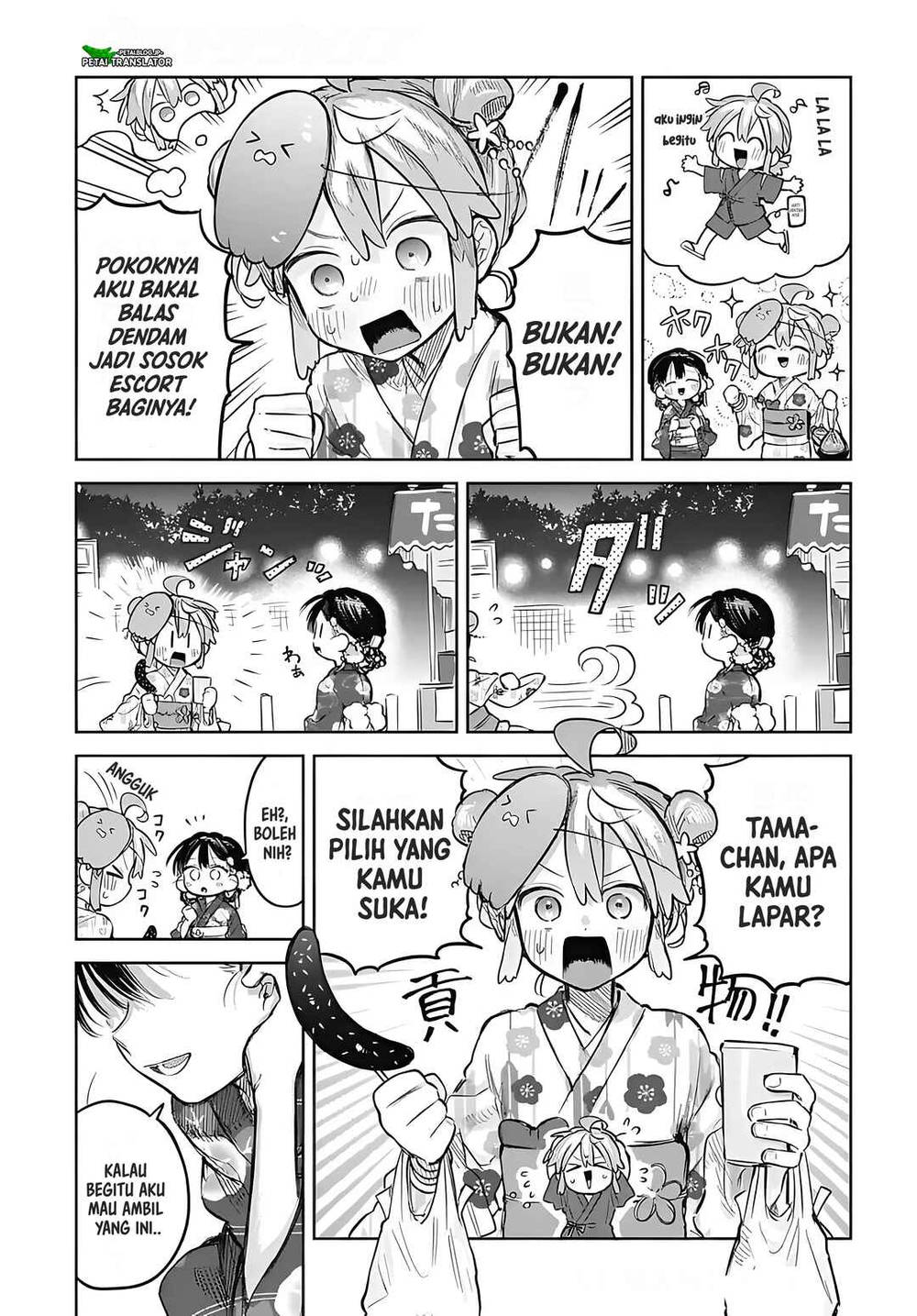 
              Josou Danshi wa Skirt wo Nugitai!             Chapter 17