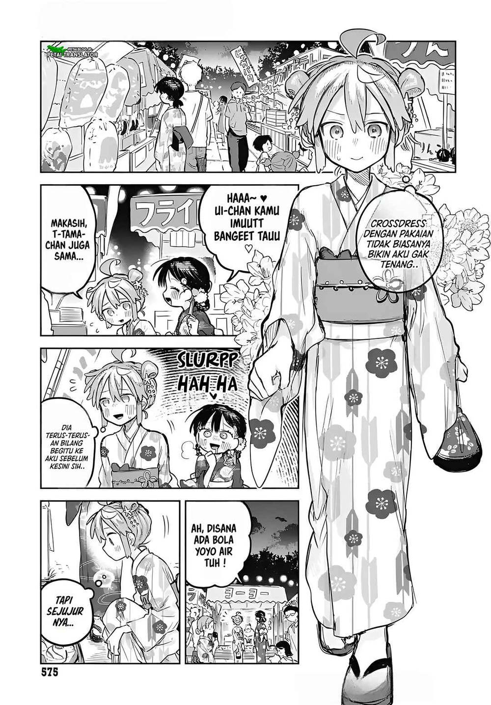 
              Josou Danshi wa Skirt wo Nugitai!             Chapter 17