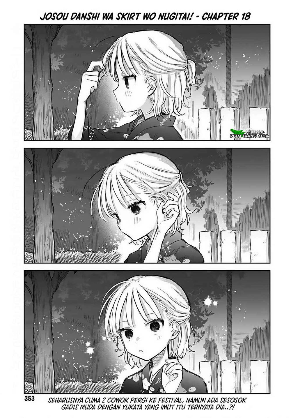 
              Josou Danshi wa Skirt wo Nugitai!             Chapter 18