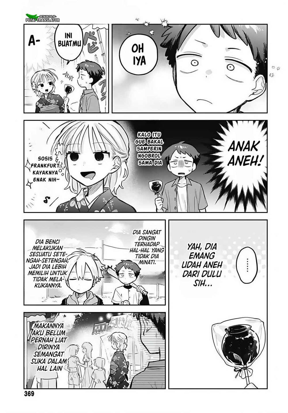 
              Josou Danshi wa Skirt wo Nugitai!             Chapter 18
