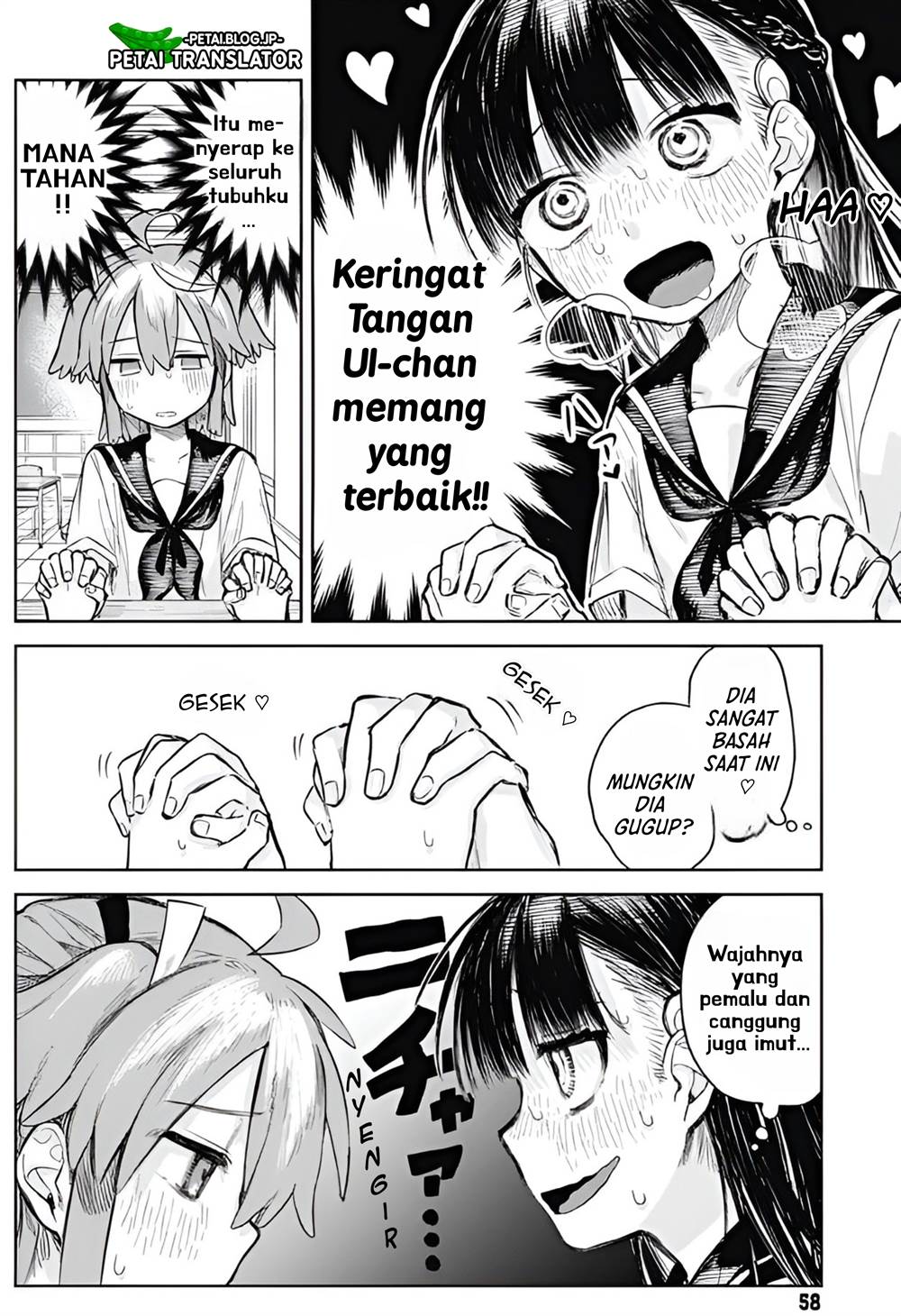 
              Josou Danshi wa Skirt wo Nugitai!             Chapter 2