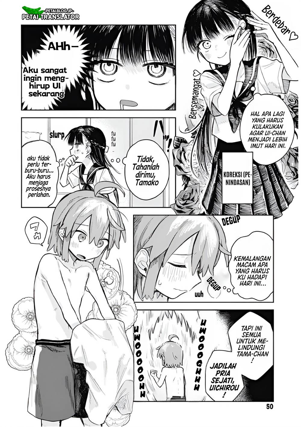 
              Josou Danshi wa Skirt wo Nugitai!             Chapter 2