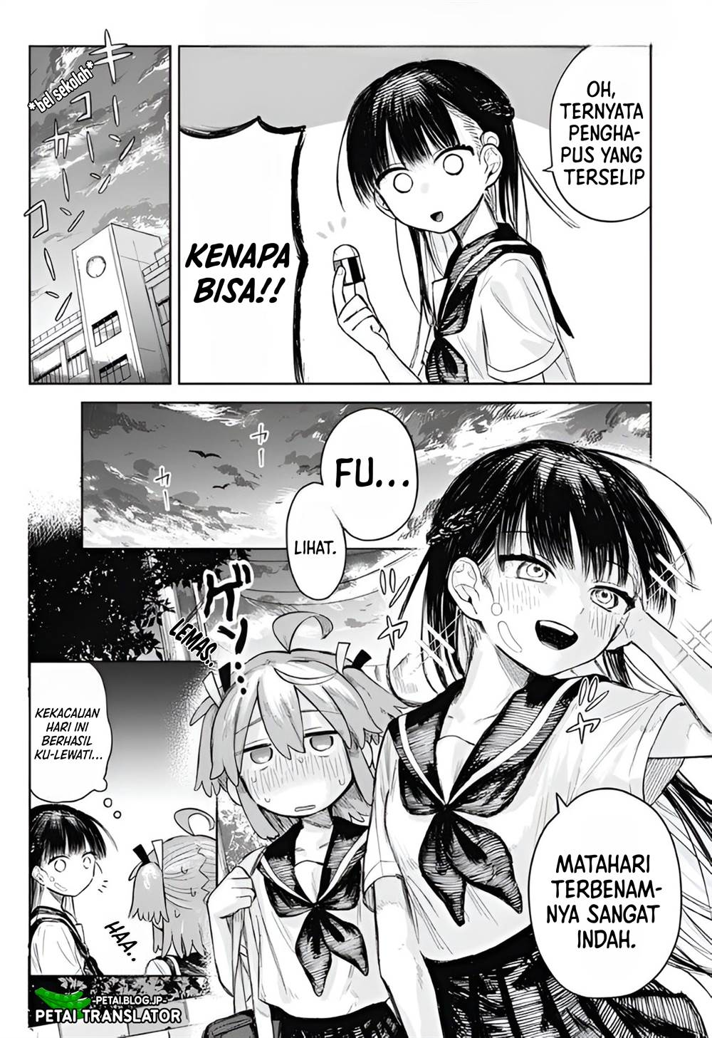 
              Josou Danshi wa Skirt wo Nugitai!             Chapter 2