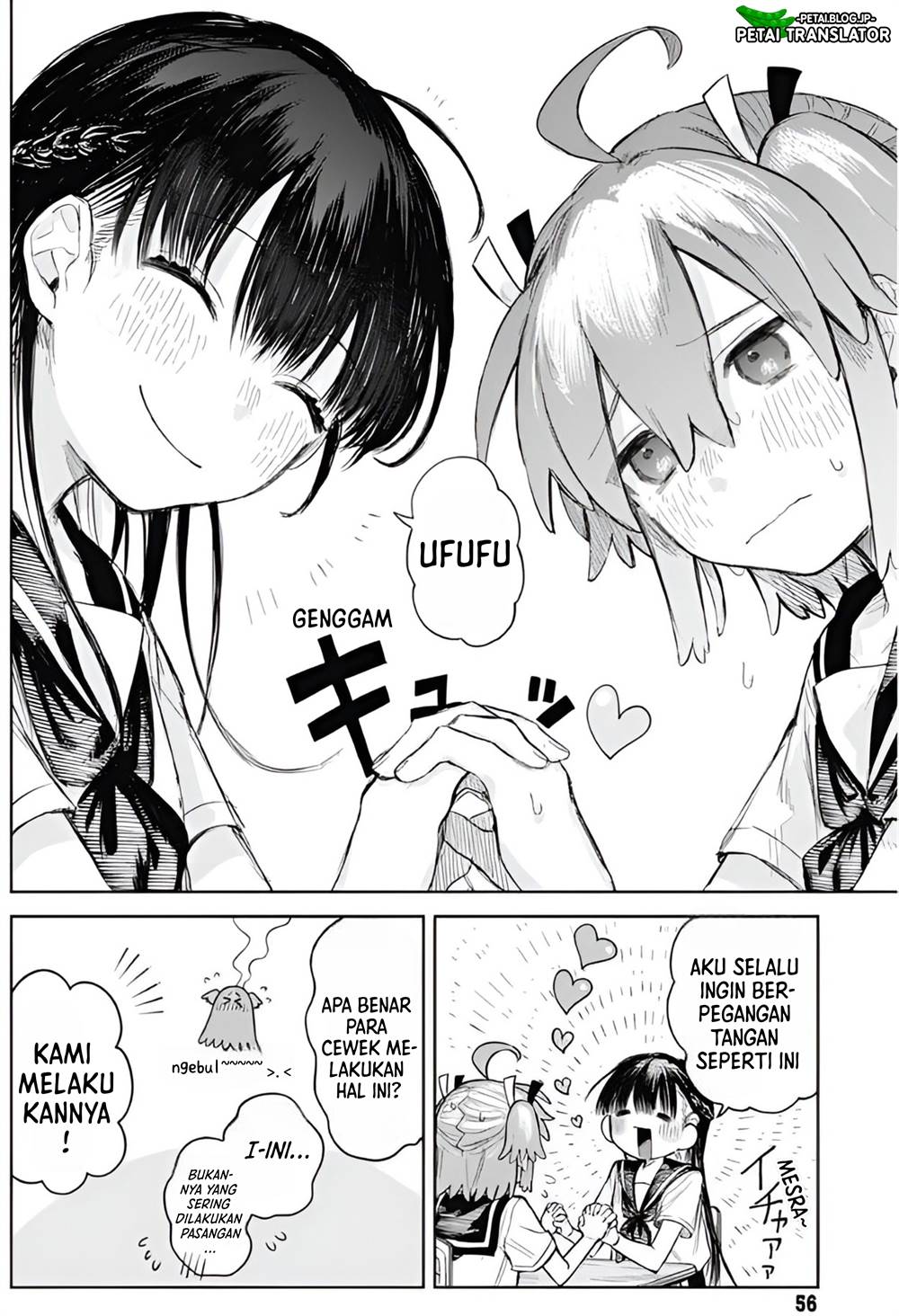 
              Josou Danshi wa Skirt wo Nugitai!             Chapter 2