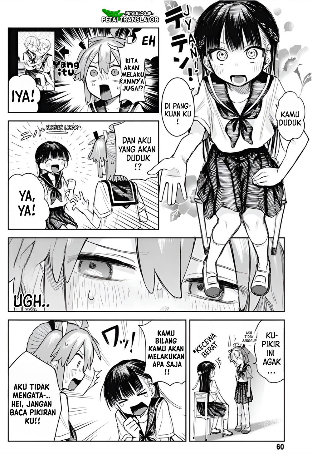 
              Josou Danshi wa Skirt wo Nugitai!             Chapter 2