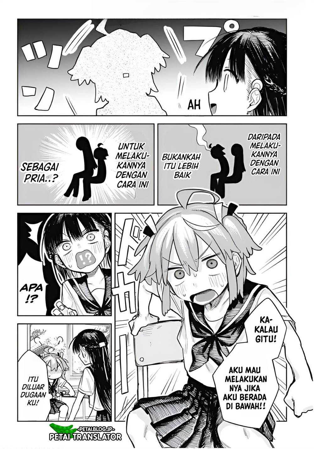 
              Josou Danshi wa Skirt wo Nugitai!             Chapter 2