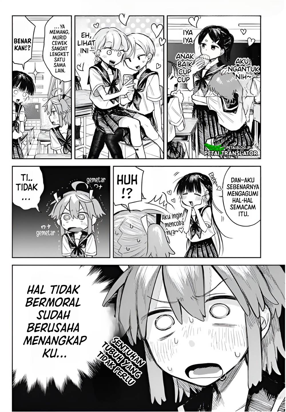 
              Josou Danshi wa Skirt wo Nugitai!             Chapter 2