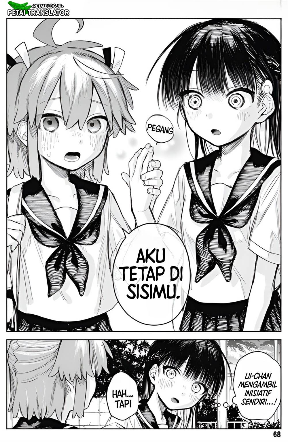
              Josou Danshi wa Skirt wo Nugitai!             Chapter 2