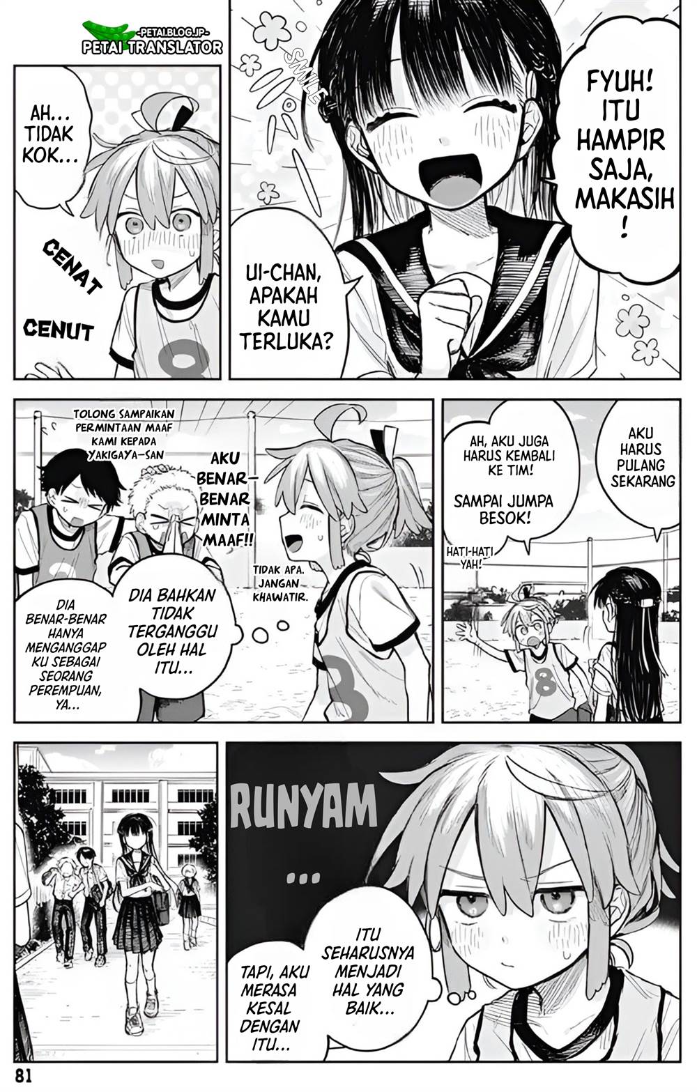 
              Josou Danshi wa Skirt wo Nugitai!             Chapter 3