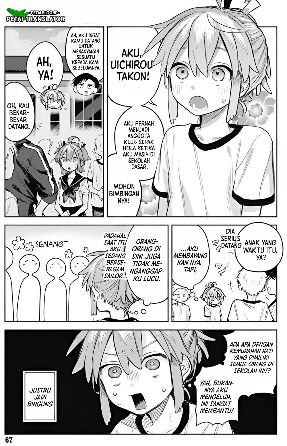 
              Josou Danshi wa Skirt wo Nugitai!             Chapter 3
