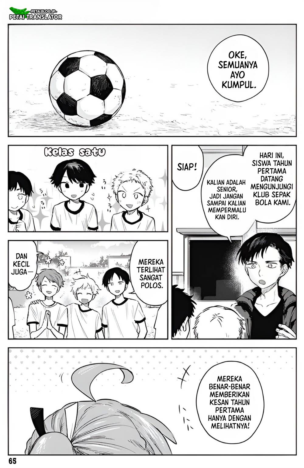 
              Josou Danshi wa Skirt wo Nugitai!             Chapter 3