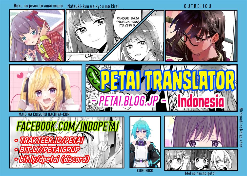 
              Josou Danshi wa Skirt wo Nugitai!             Chapter 3
