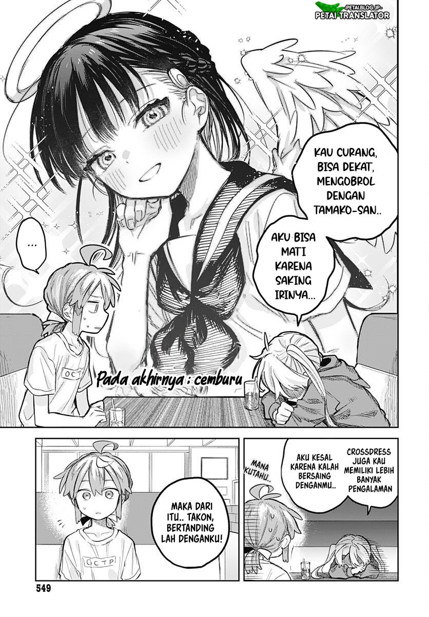 
              Josou Danshi wa Skirt wo Nugitai!             Chapter 9