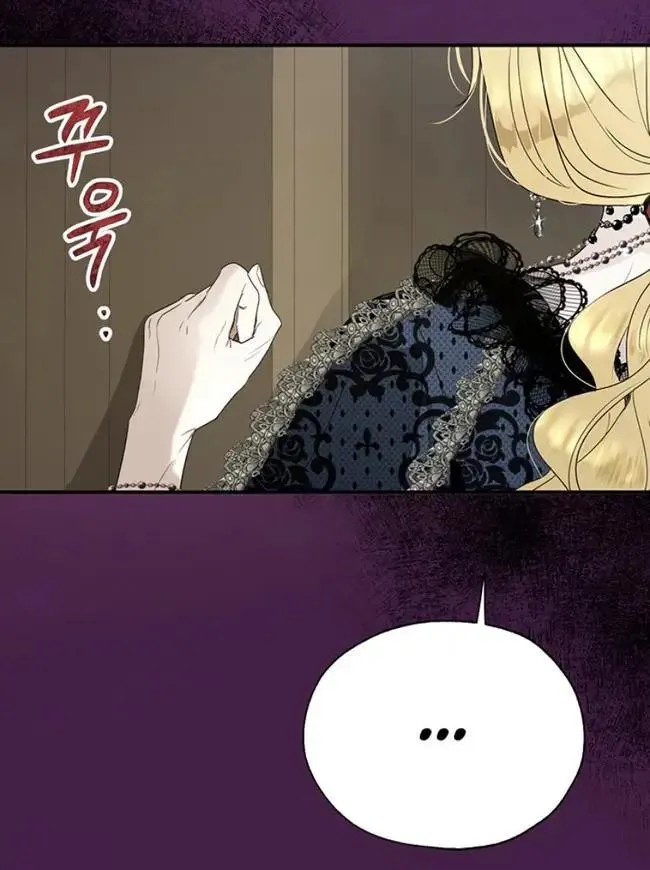Page 9 - Roxana Chapter 19
